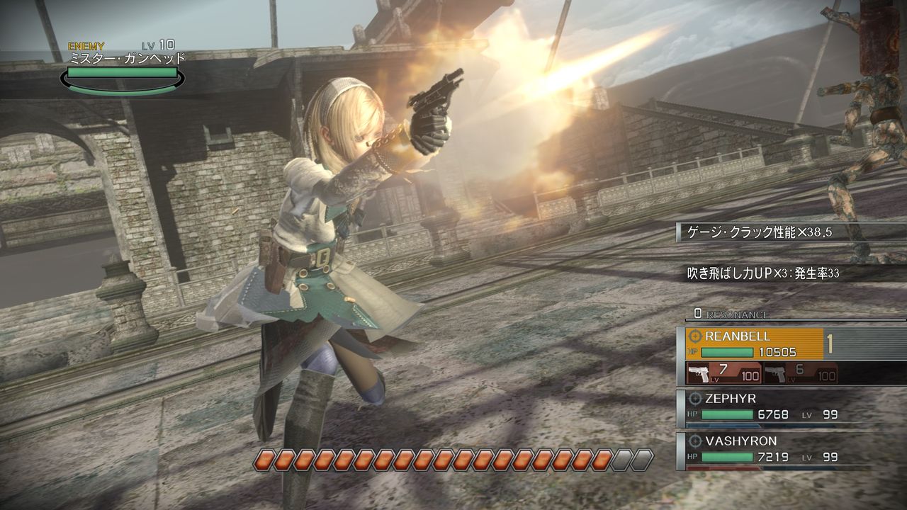 Official screenshot: a character firing a handgun, with health and ammunition readouts on screen