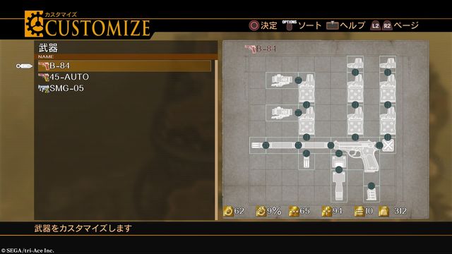 Gun customization: parts and stats screenshot