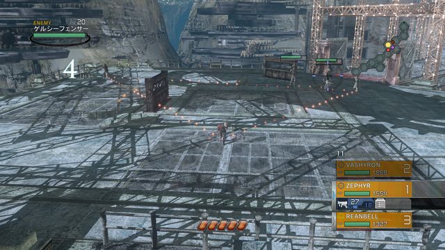 What the Enhanced Remaster DLC adds screenshot